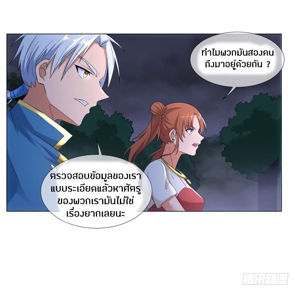 เธญเนเธฒเธเธกเธฑเธเธเธฐ เธเธฒเธฃเนเธ•เธนเธ