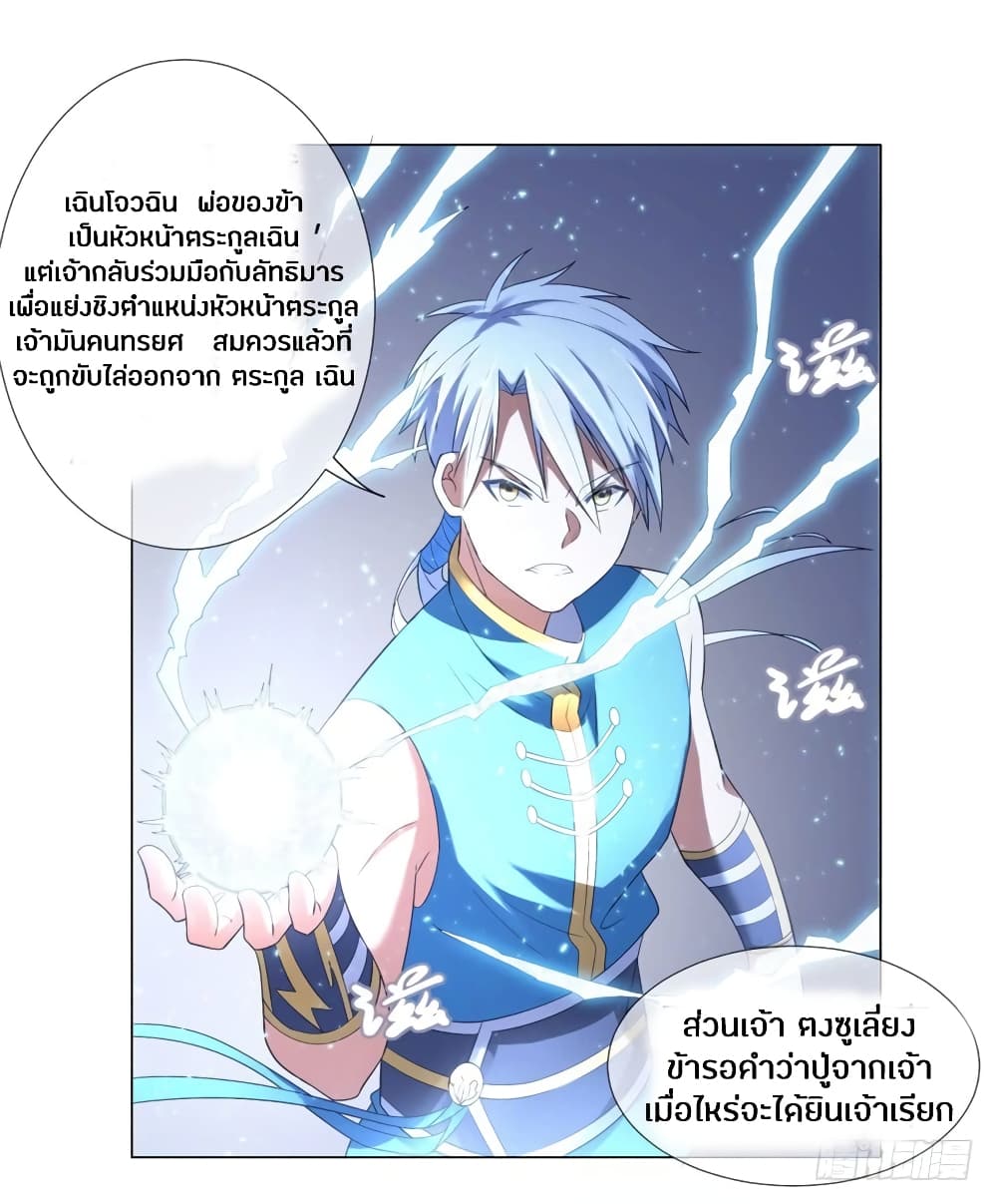 เธญเนเธฒเธเธกเธฑเธเธเธฐ เธเธฒเธฃเนเธ•เธนเธ