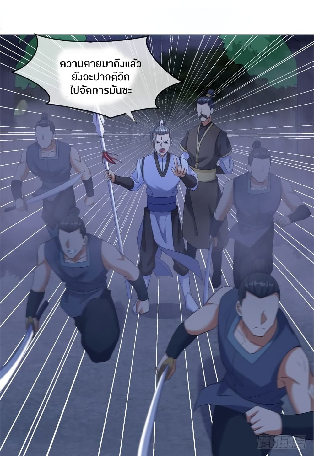 เธญเนเธฒเธเธกเธฑเธเธเธฐ เธเธฒเธฃเนเธ•เธนเธ