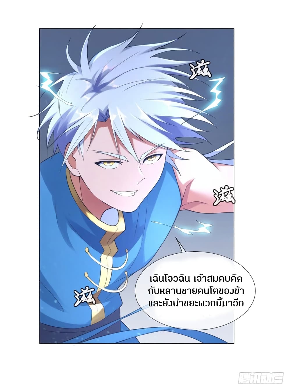 เธญเนเธฒเธเธกเธฑเธเธเธฐ เธเธฒเธฃเนเธ•เธนเธ