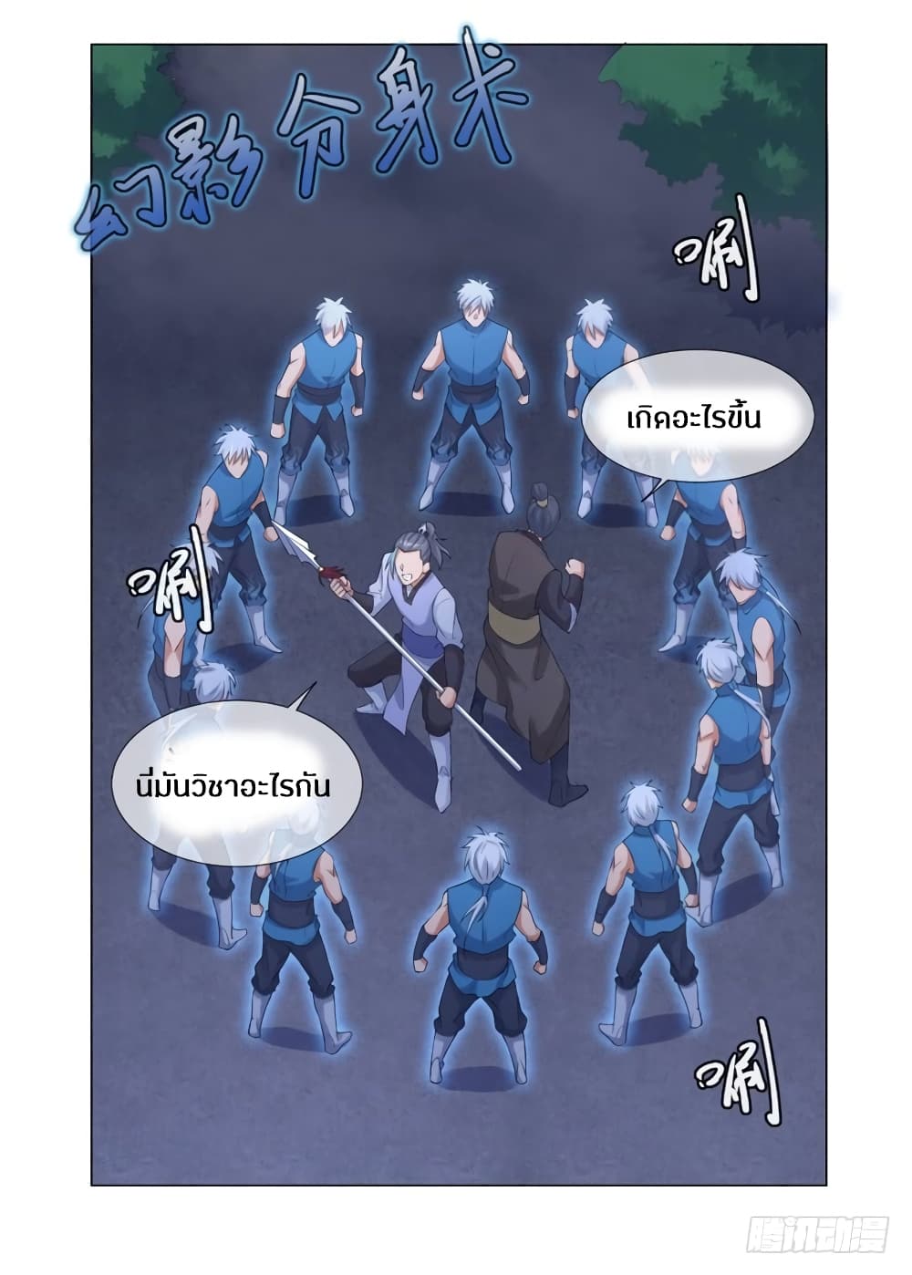 เธญเนเธฒเธเธกเธฑเธเธเธฐ เธเธฒเธฃเนเธ•เธนเธ