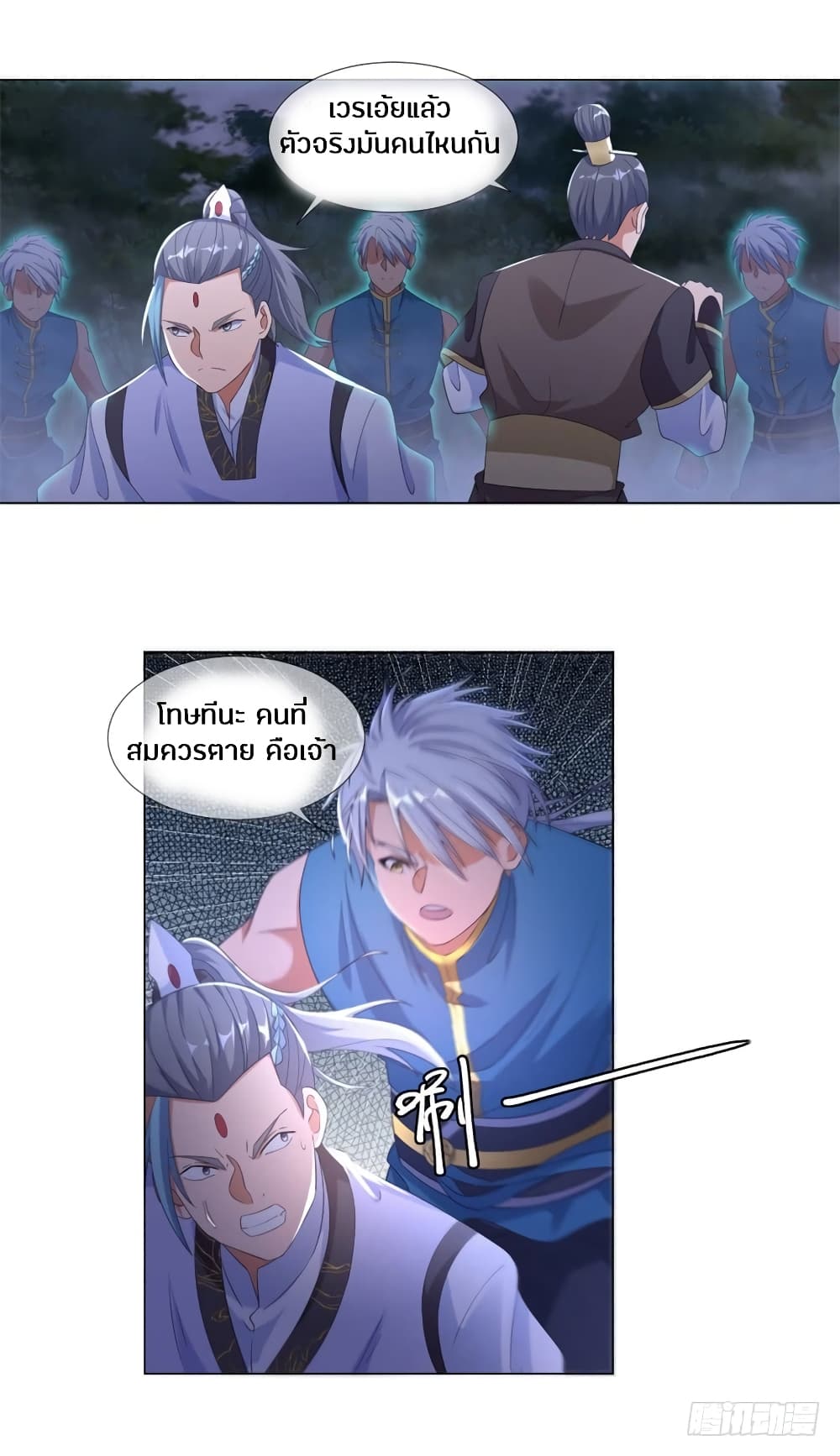 เธญเนเธฒเธเธกเธฑเธเธเธฐ เธเธฒเธฃเนเธ•เธนเธ