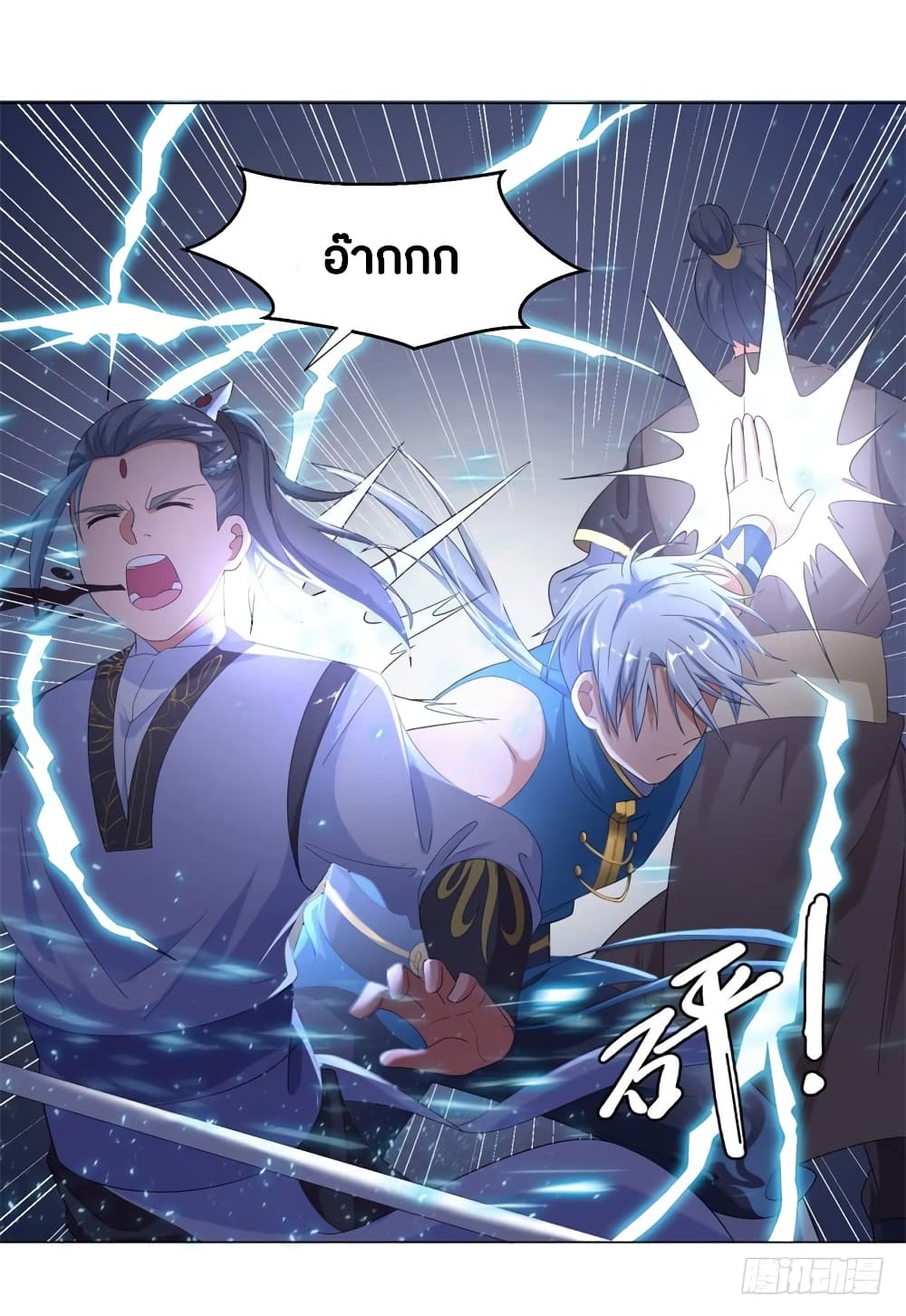 เธญเนเธฒเธเธกเธฑเธเธเธฐ เธเธฒเธฃเนเธ•เธนเธ