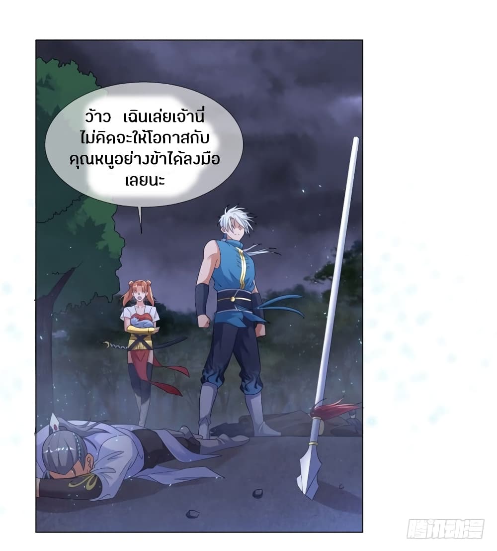 เธญเนเธฒเธเธกเธฑเธเธเธฐ เธเธฒเธฃเนเธ•เธนเธ