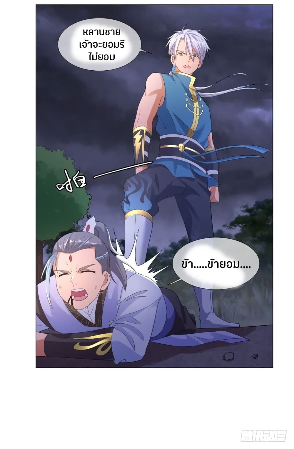 เธญเนเธฒเธเธกเธฑเธเธเธฐ เธเธฒเธฃเนเธ•เธนเธ