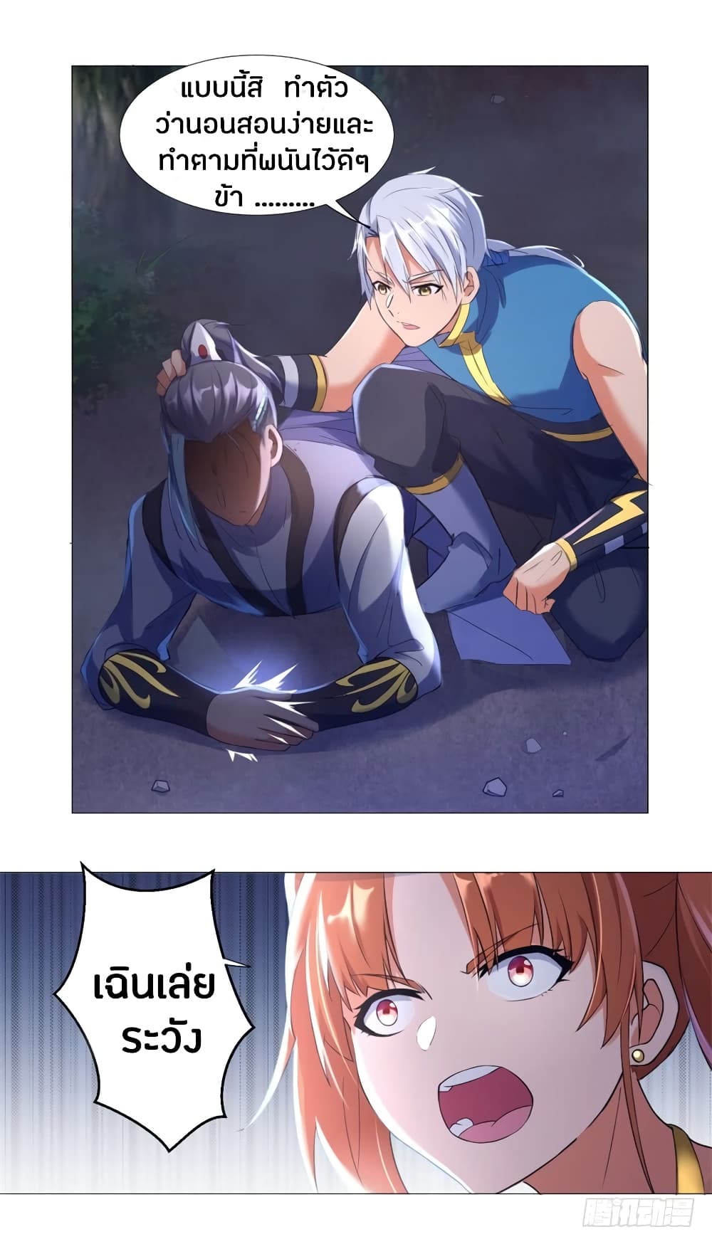 เธญเนเธฒเธเธกเธฑเธเธเธฐ เธเธฒเธฃเนเธ•เธนเธ