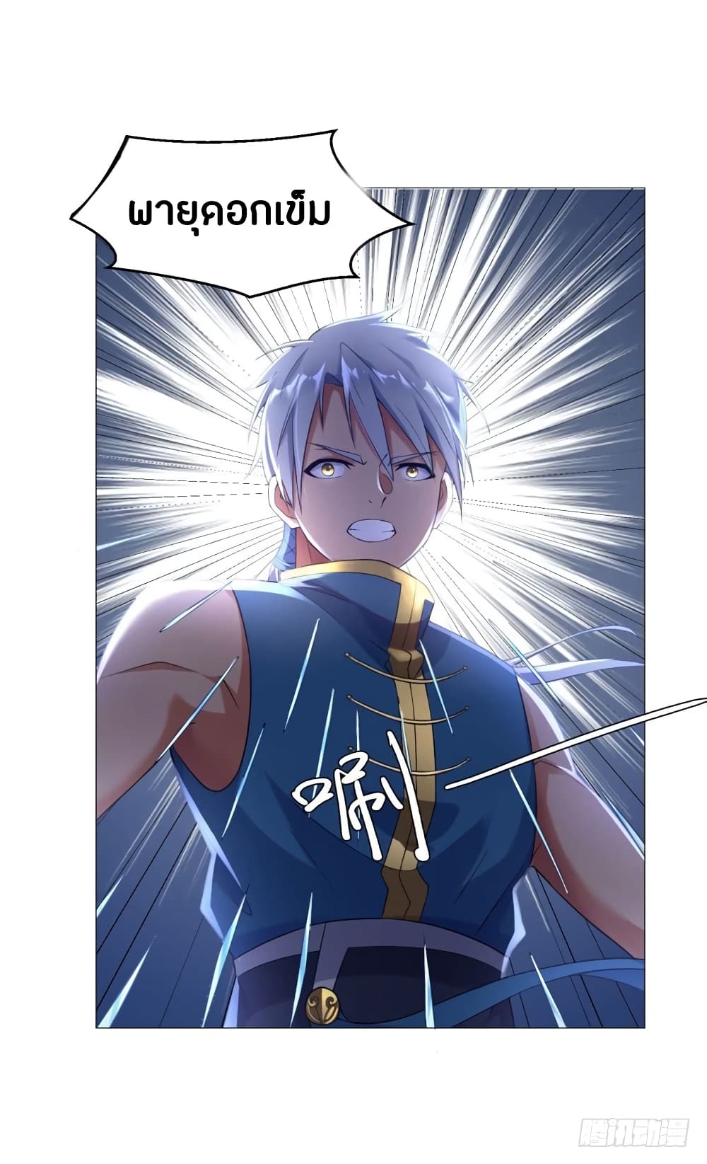 เธญเนเธฒเธเธกเธฑเธเธเธฐ เธเธฒเธฃเนเธ•เธนเธ