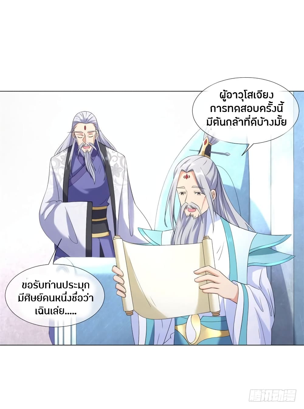 เธญเนเธฒเธเธกเธฑเธเธเธฐ เธเธฒเธฃเนเธ•เธนเธ