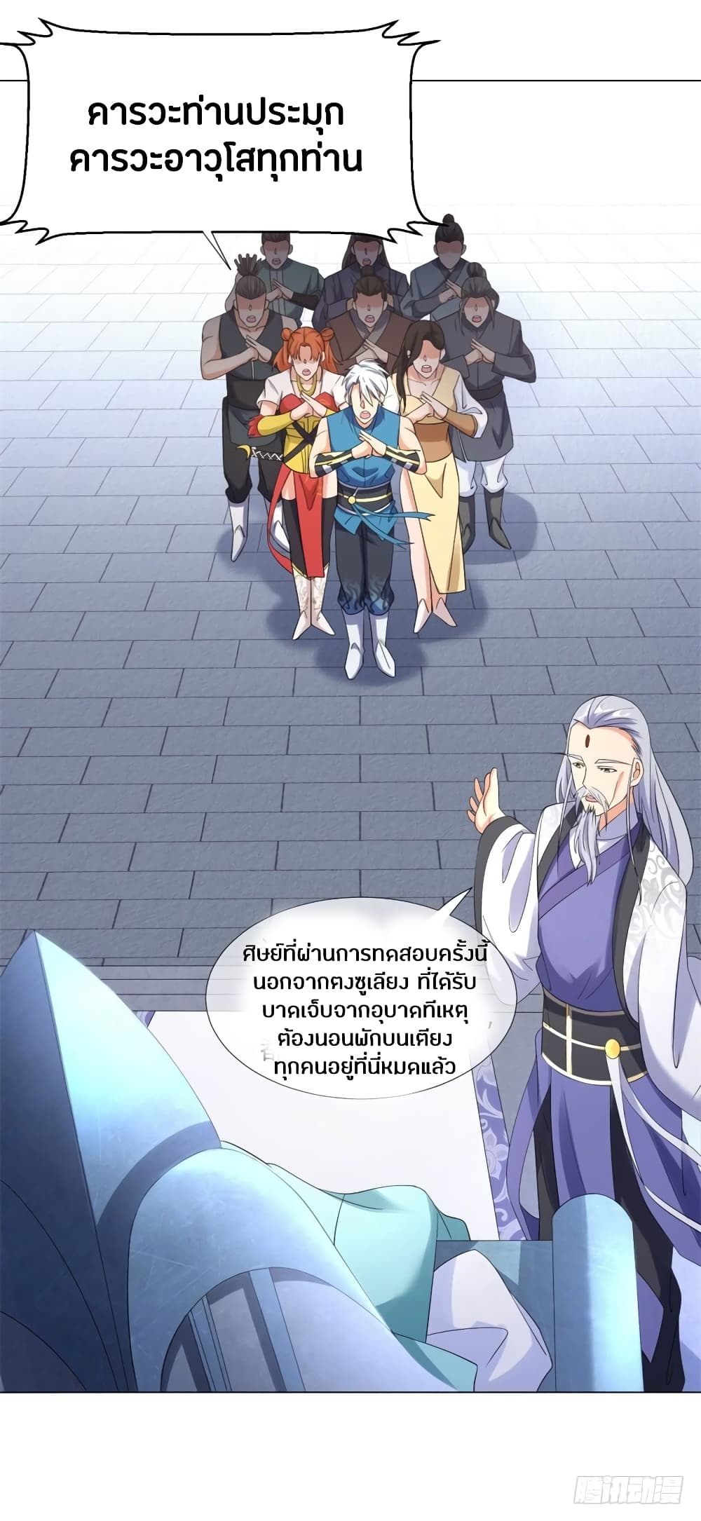 เธญเนเธฒเธเธกเธฑเธเธเธฐ เธเธฒเธฃเนเธ•เธนเธ