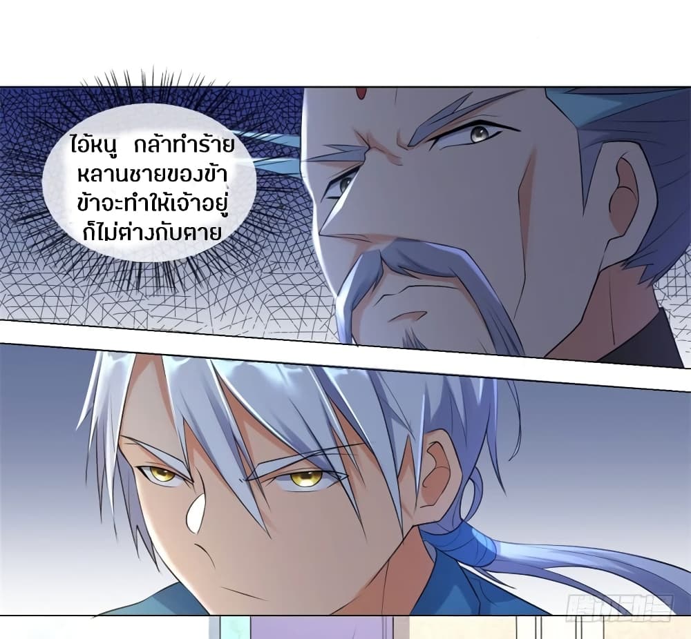 เธญเนเธฒเธเธกเธฑเธเธเธฐ เธเธฒเธฃเนเธ•เธนเธ