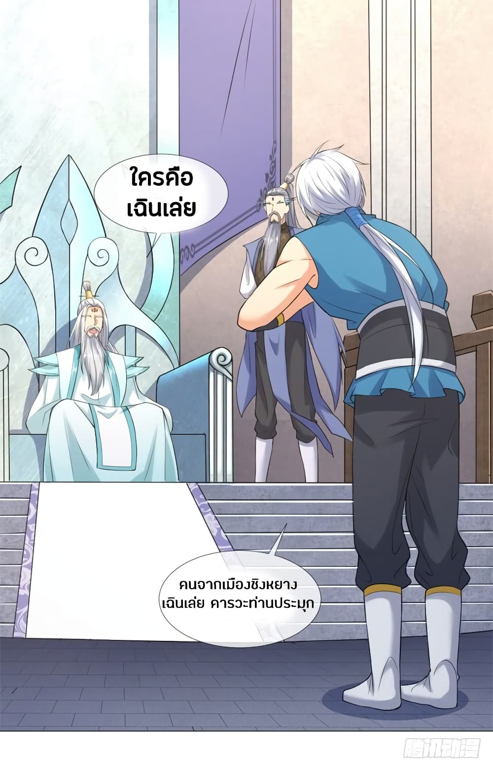 เธญเนเธฒเธเธกเธฑเธเธเธฐ เธเธฒเธฃเนเธ•เธนเธ