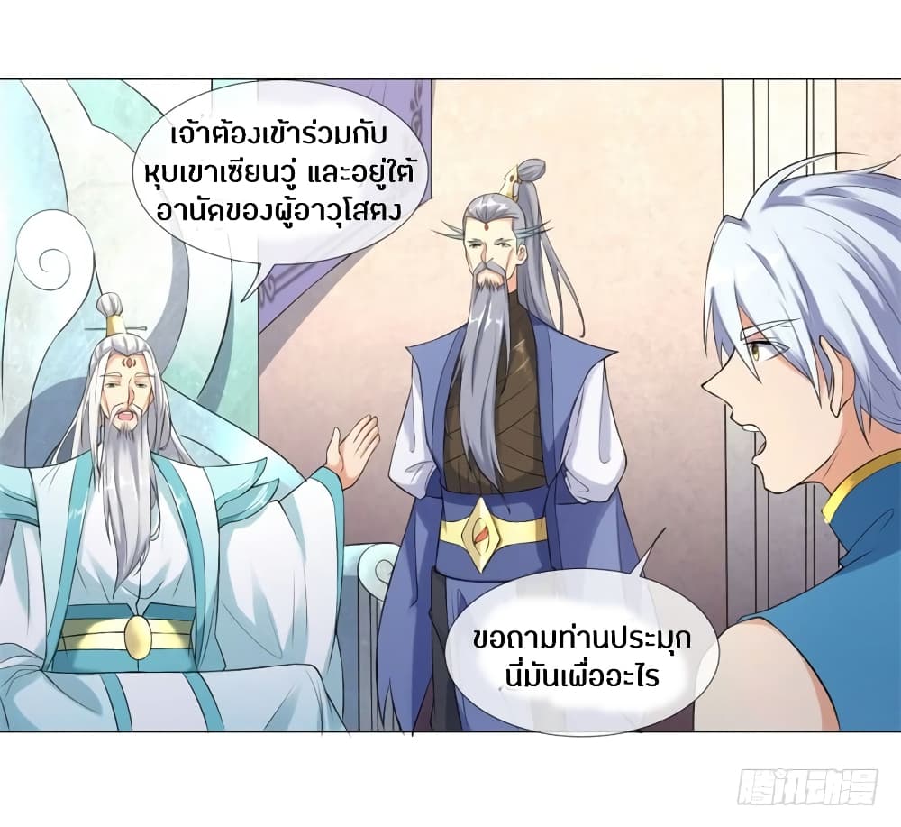 เธญเนเธฒเธเธกเธฑเธเธเธฐ เธเธฒเธฃเนเธ•เธนเธ