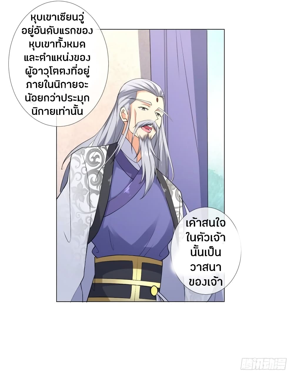 เธญเนเธฒเธเธกเธฑเธเธเธฐ เธเธฒเธฃเนเธ•เธนเธ