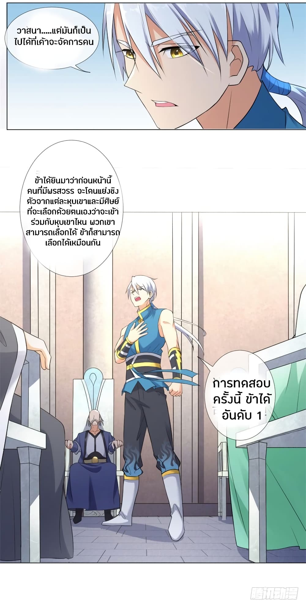 เธญเนเธฒเธเธกเธฑเธเธเธฐ เธเธฒเธฃเนเธ•เธนเธ