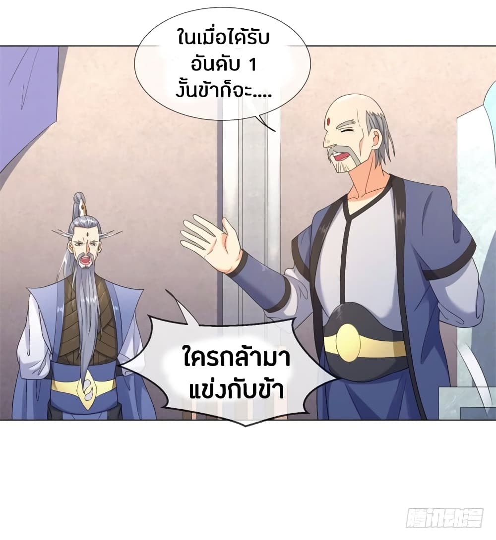 เธญเนเธฒเธเธกเธฑเธเธเธฐ เธเธฒเธฃเนเธ•เธนเธ