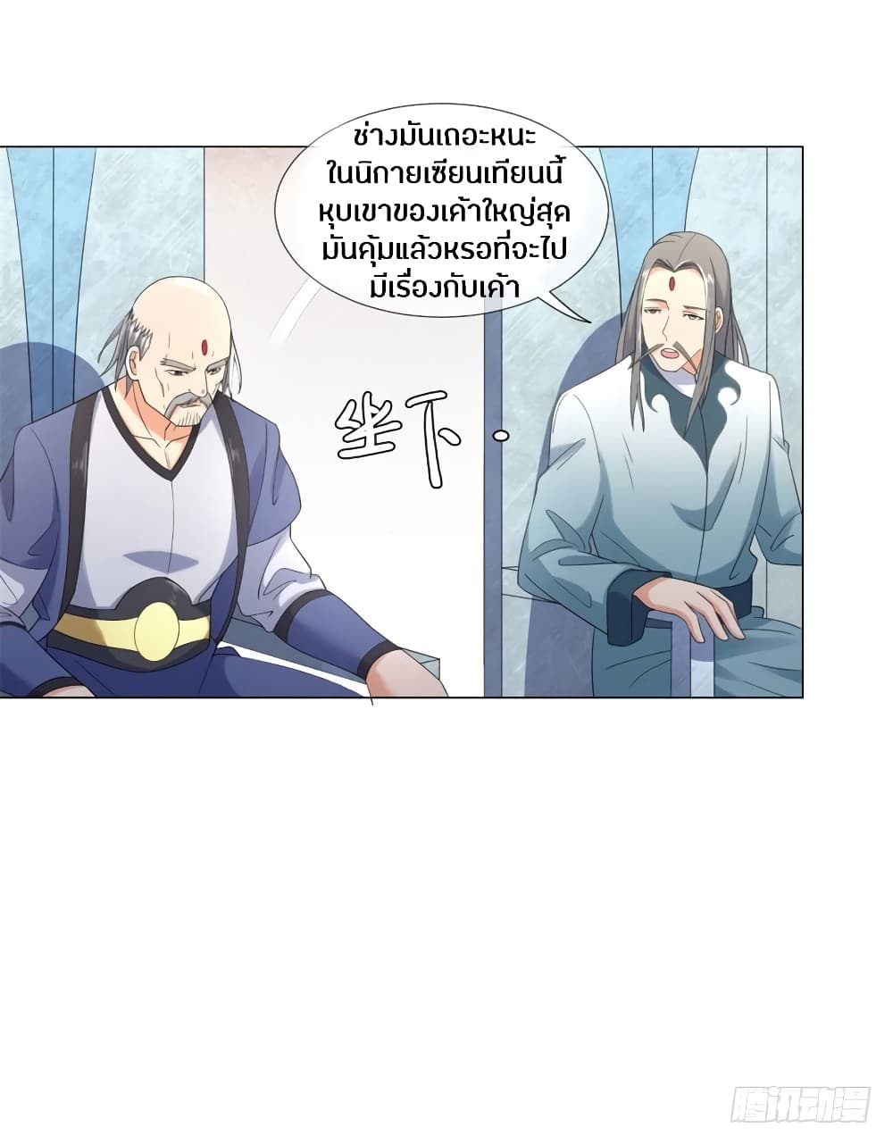 เธญเนเธฒเธเธกเธฑเธเธเธฐ เธเธฒเธฃเนเธ•เธนเธ