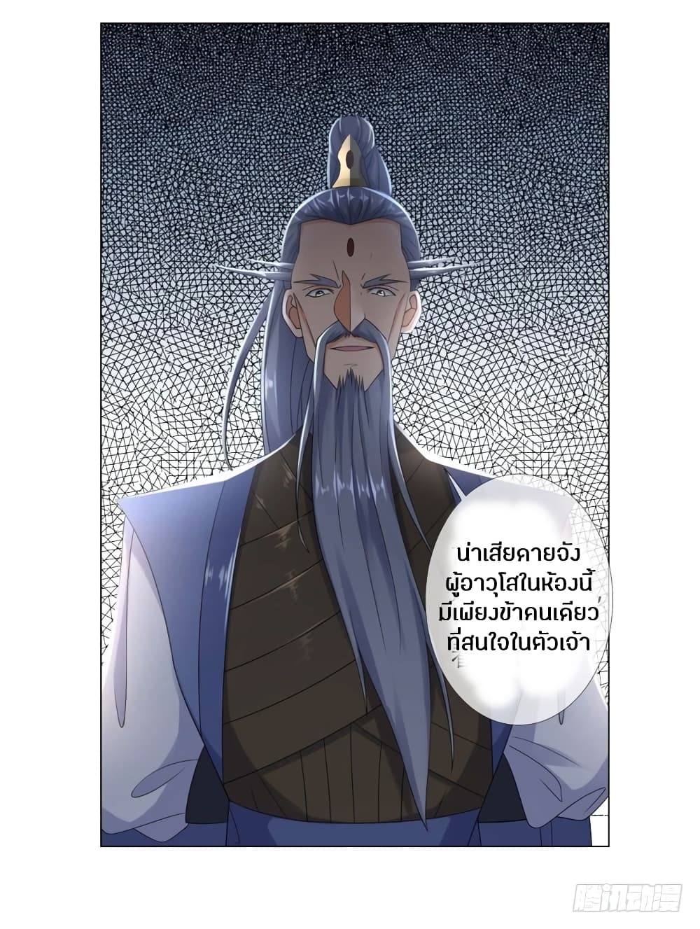 เธญเนเธฒเธเธกเธฑเธเธเธฐ เธเธฒเธฃเนเธ•เธนเธ