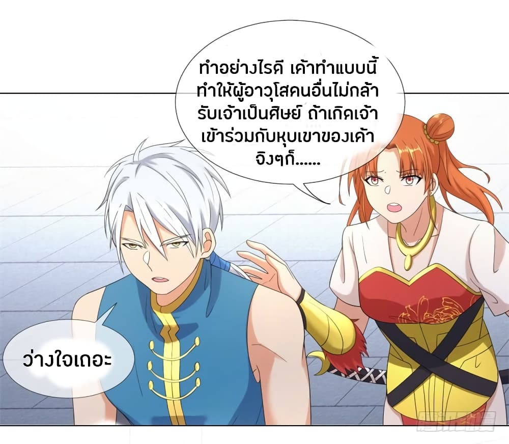 เธญเนเธฒเธเธกเธฑเธเธเธฐ เธเธฒเธฃเนเธ•เธนเธ