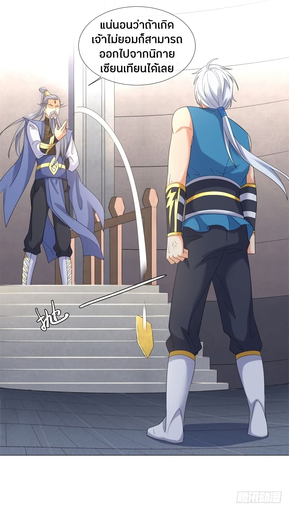 เธญเนเธฒเธเธกเธฑเธเธเธฐ เธเธฒเธฃเนเธ•เธนเธ