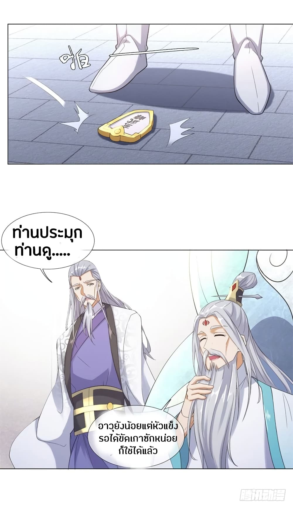 เธญเนเธฒเธเธกเธฑเธเธเธฐ เธเธฒเธฃเนเธ•เธนเธ