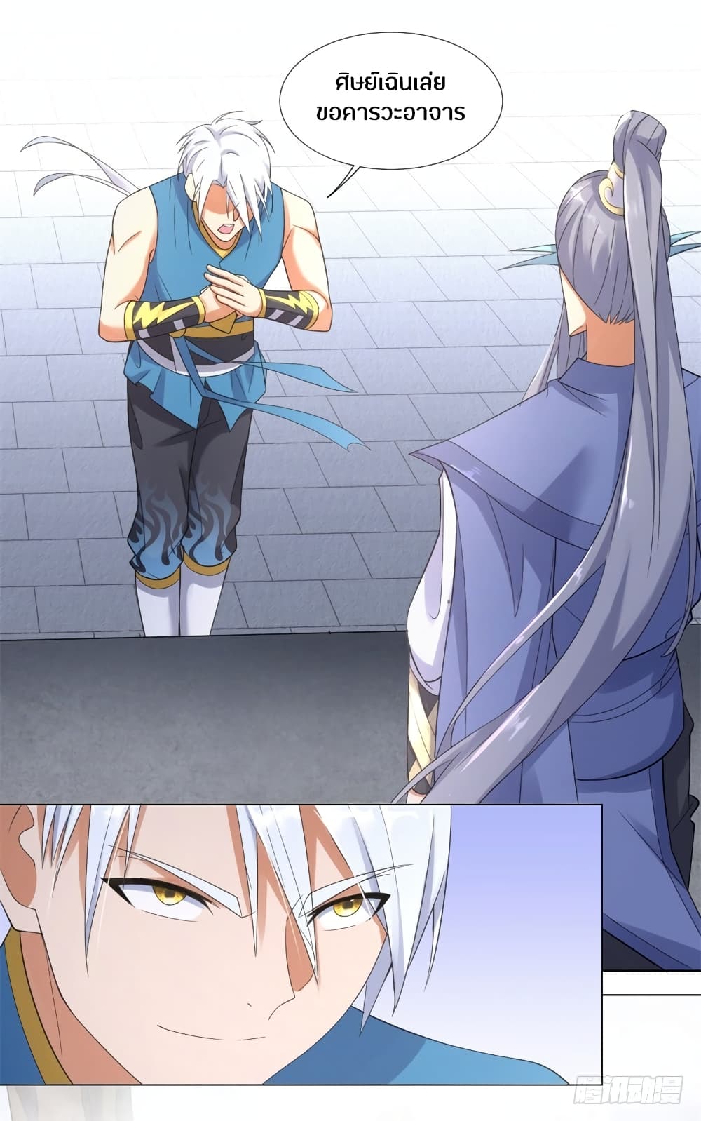 เธญเนเธฒเธเธกเธฑเธเธเธฐ เธเธฒเธฃเนเธ•เธนเธ