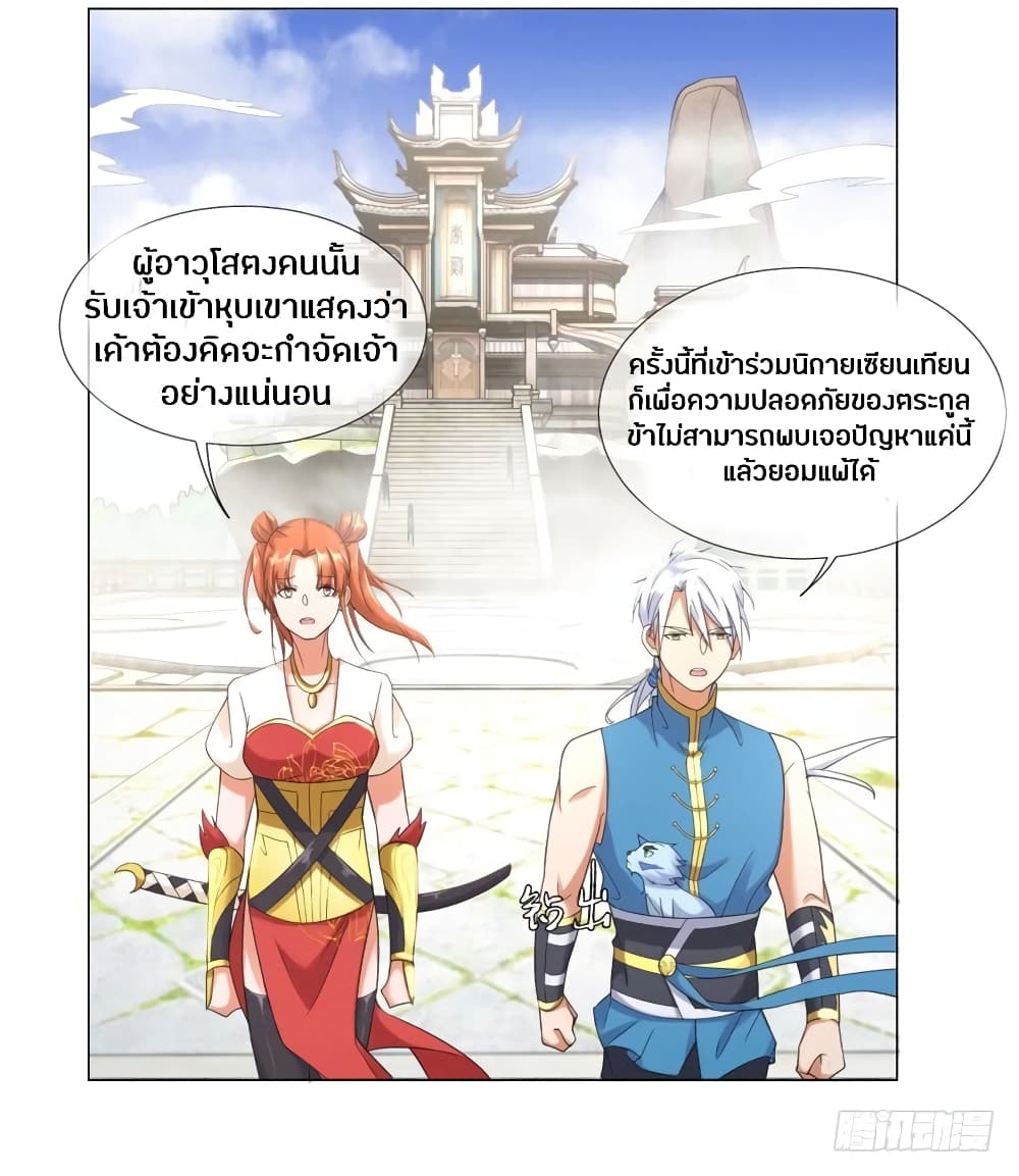 เธญเนเธฒเธเธกเธฑเธเธเธฐ เธเธฒเธฃเนเธ•เธนเธ