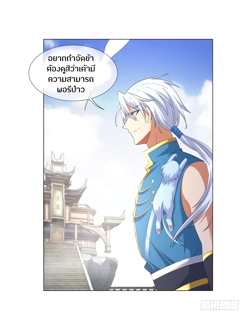 เธญเนเธฒเธเธกเธฑเธเธเธฐ เธเธฒเธฃเนเธ•เธนเธ