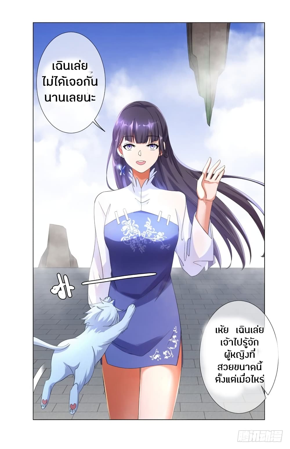 เธญเนเธฒเธเธกเธฑเธเธเธฐ เธเธฒเธฃเนเธ•เธนเธ