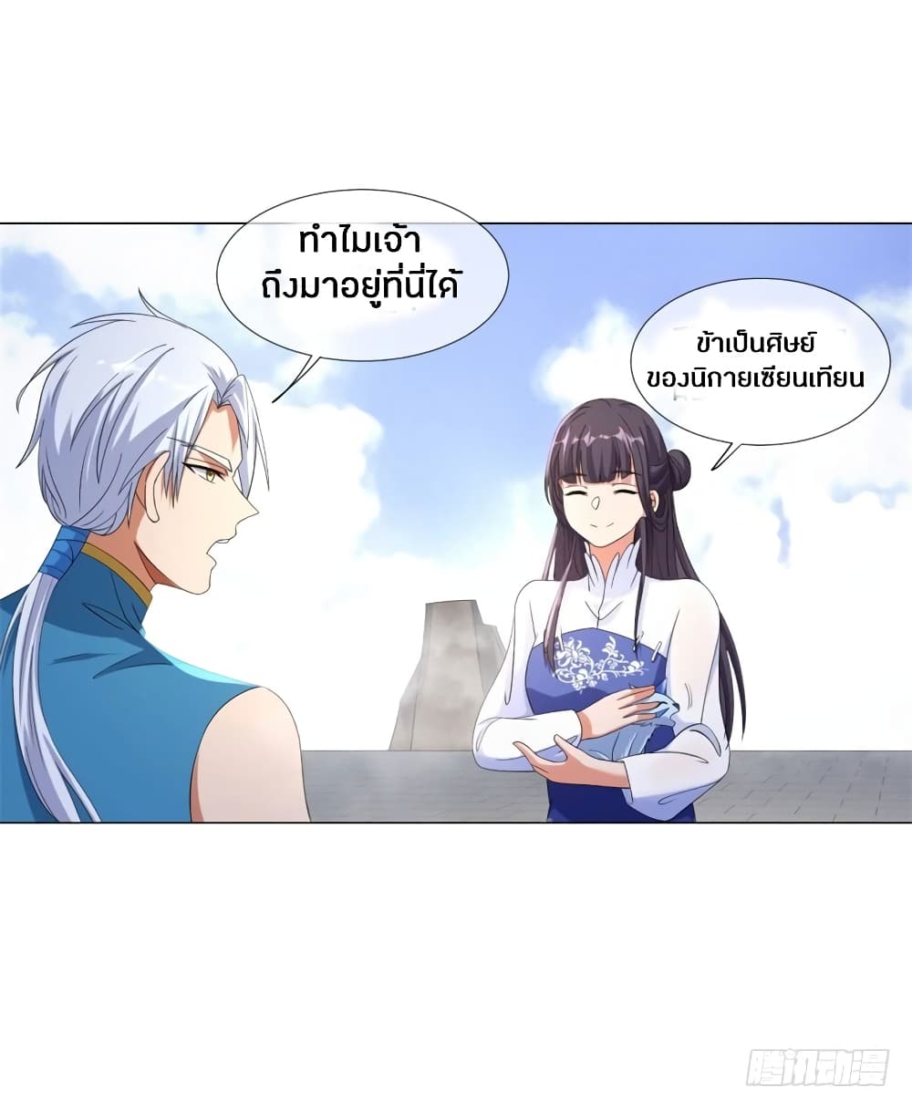 เธญเนเธฒเธเธกเธฑเธเธเธฐ เธเธฒเธฃเนเธ•เธนเธ