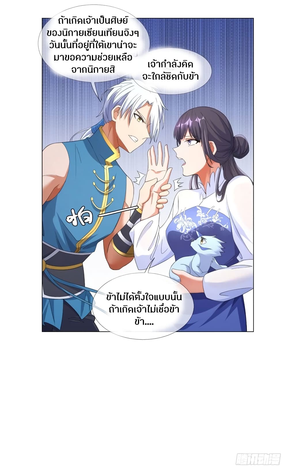 เธญเนเธฒเธเธกเธฑเธเธเธฐ เธเธฒเธฃเนเธ•เธนเธ