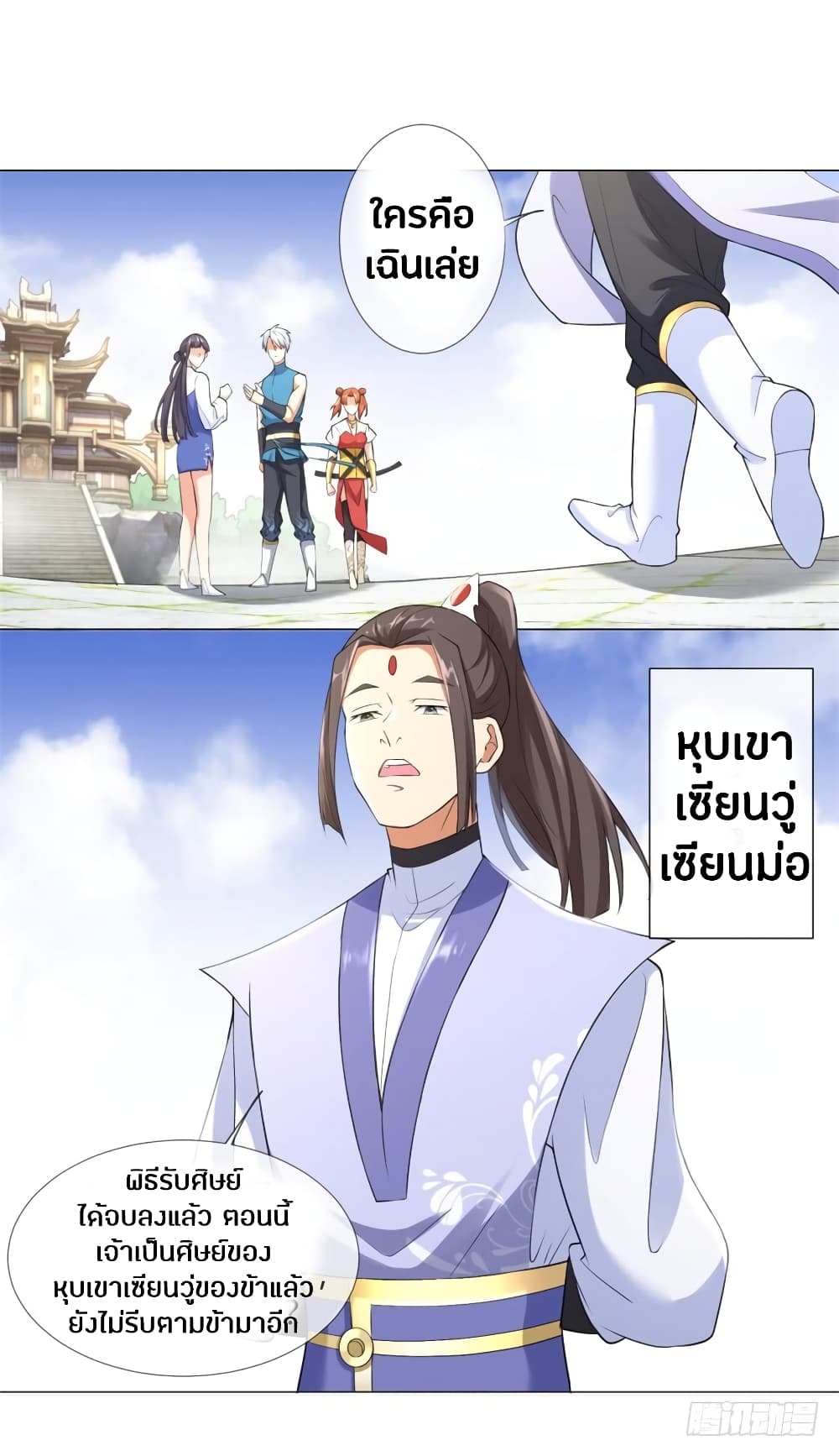 เธญเนเธฒเธเธกเธฑเธเธเธฐ เธเธฒเธฃเนเธ•เธนเธ