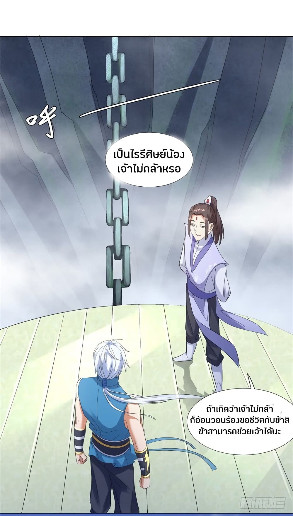 เธญเนเธฒเธเธกเธฑเธเธเธฐ เธเธฒเธฃเนเธ•เธนเธ