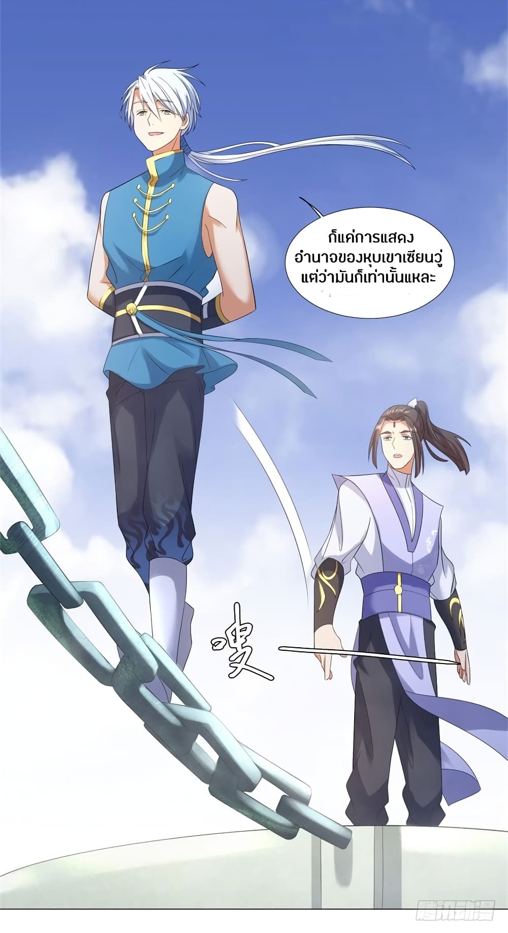 เธญเนเธฒเธเธกเธฑเธเธเธฐ เธเธฒเธฃเนเธ•เธนเธ