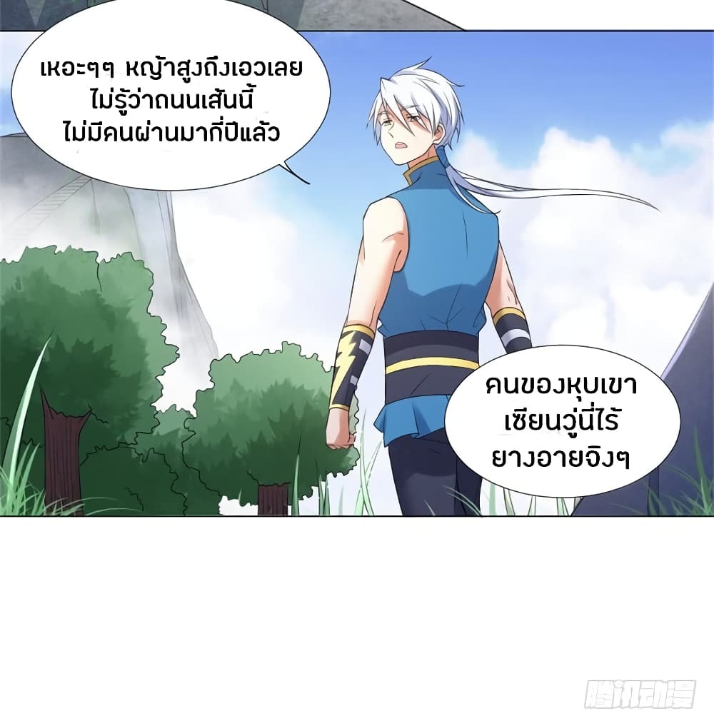 เธญเนเธฒเธเธกเธฑเธเธเธฐ เธเธฒเธฃเนเธ•เธนเธ