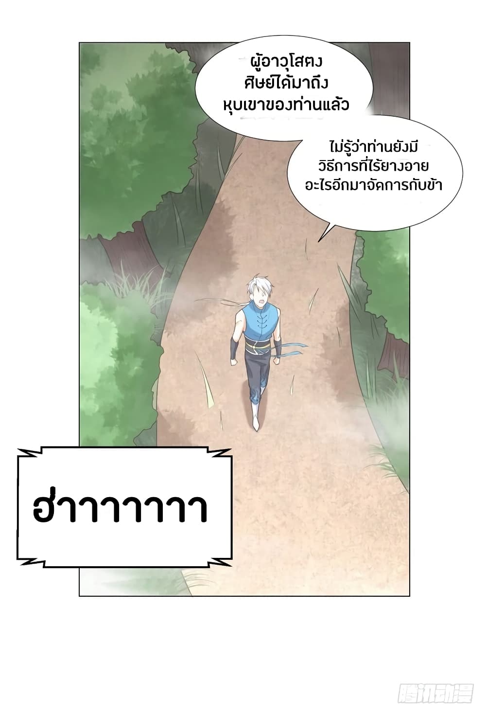 เธญเนเธฒเธเธกเธฑเธเธเธฐ เธเธฒเธฃเนเธ•เธนเธ