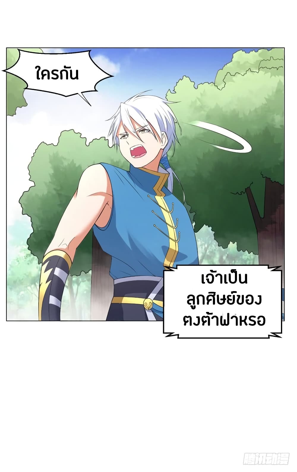 เธญเนเธฒเธเธกเธฑเธเธเธฐ เธเธฒเธฃเนเธ•เธนเธ