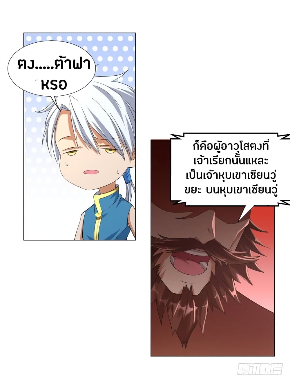 เธญเนเธฒเธเธกเธฑเธเธเธฐ เธเธฒเธฃเนเธ•เธนเธ