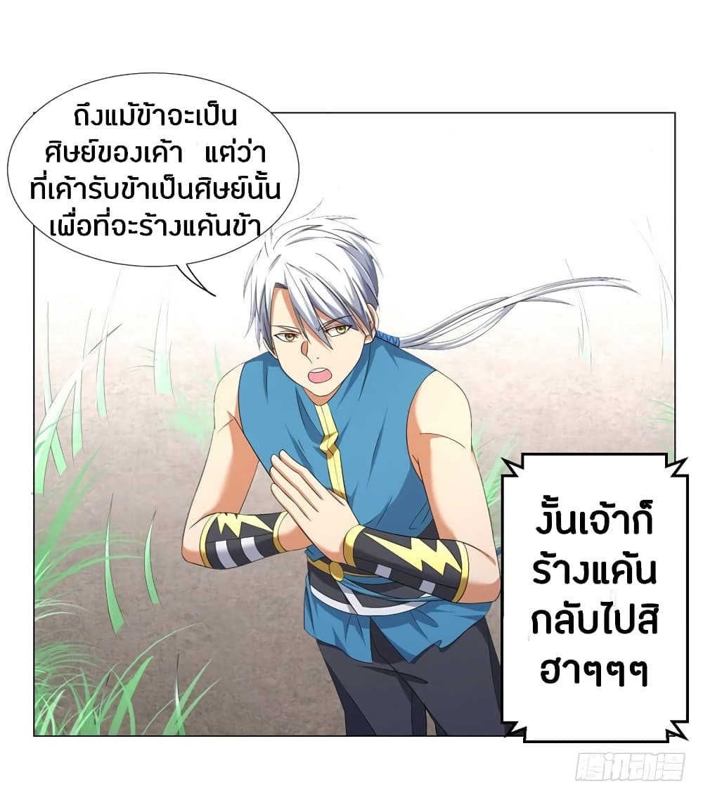 เธญเนเธฒเธเธกเธฑเธเธเธฐ เธเธฒเธฃเนเธ•เธนเธ