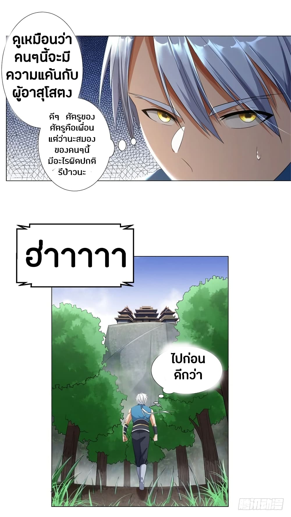 เธญเนเธฒเธเธกเธฑเธเธเธฐ เธเธฒเธฃเนเธ•เธนเธ