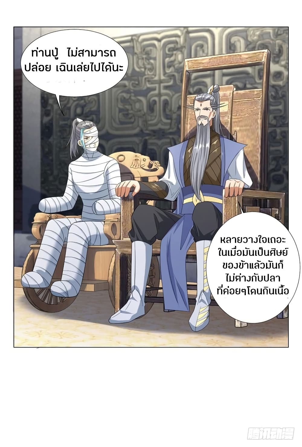 เธญเนเธฒเธเธกเธฑเธเธเธฐ เธเธฒเธฃเนเธ•เธนเธ