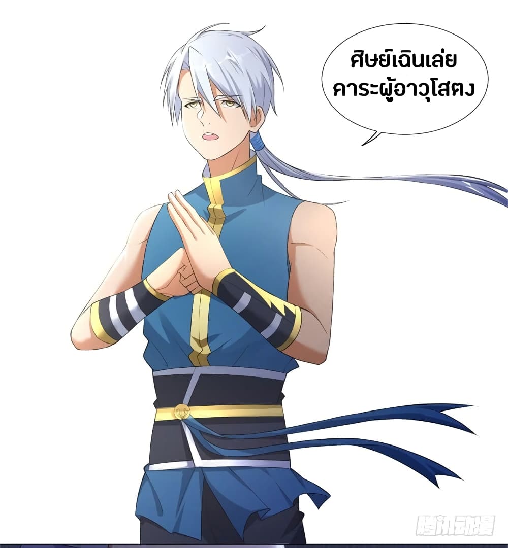 เธญเนเธฒเธเธกเธฑเธเธเธฐ เธเธฒเธฃเนเธ•เธนเธ