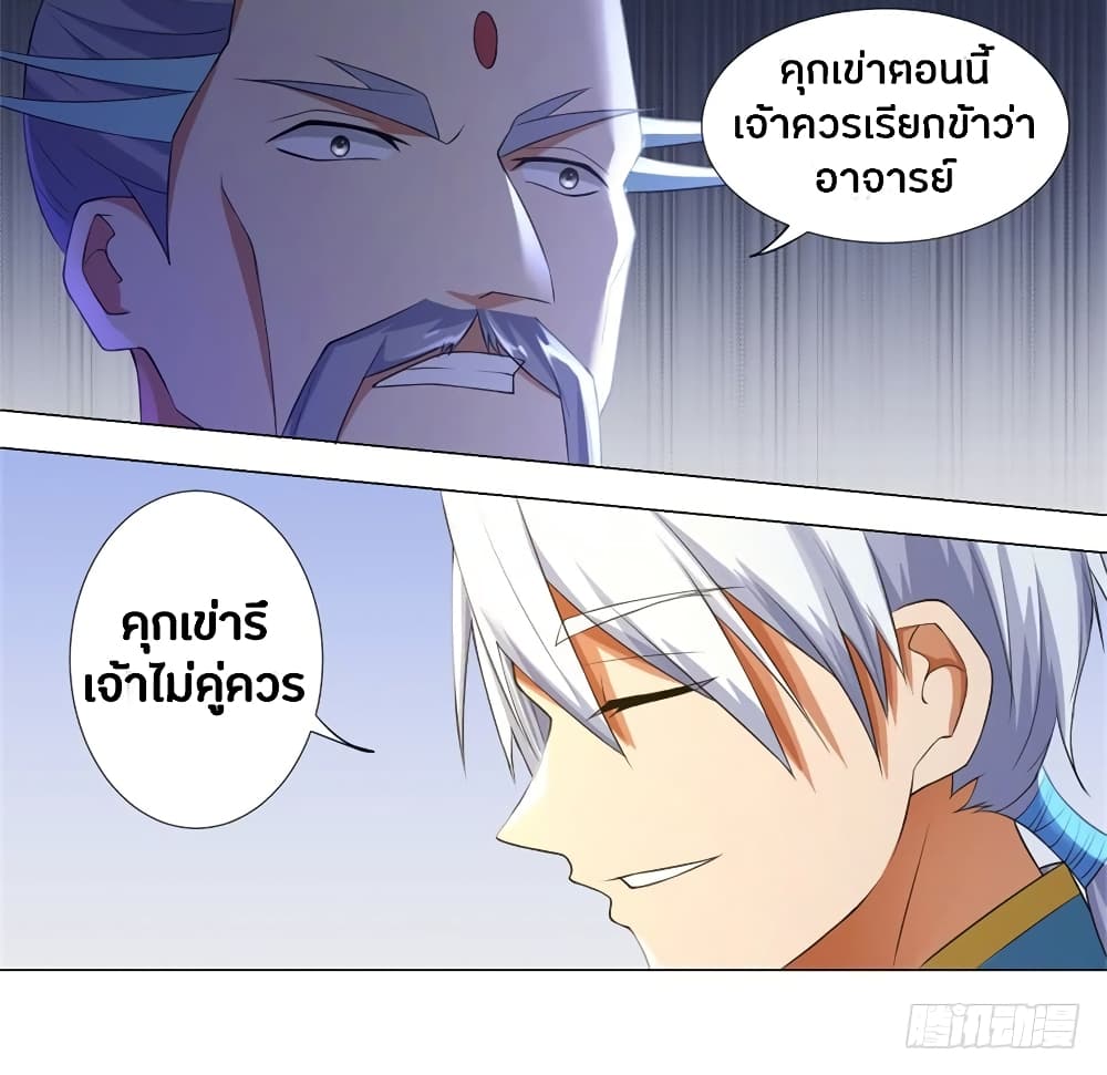 เธญเนเธฒเธเธกเธฑเธเธเธฐ เธเธฒเธฃเนเธ•เธนเธ