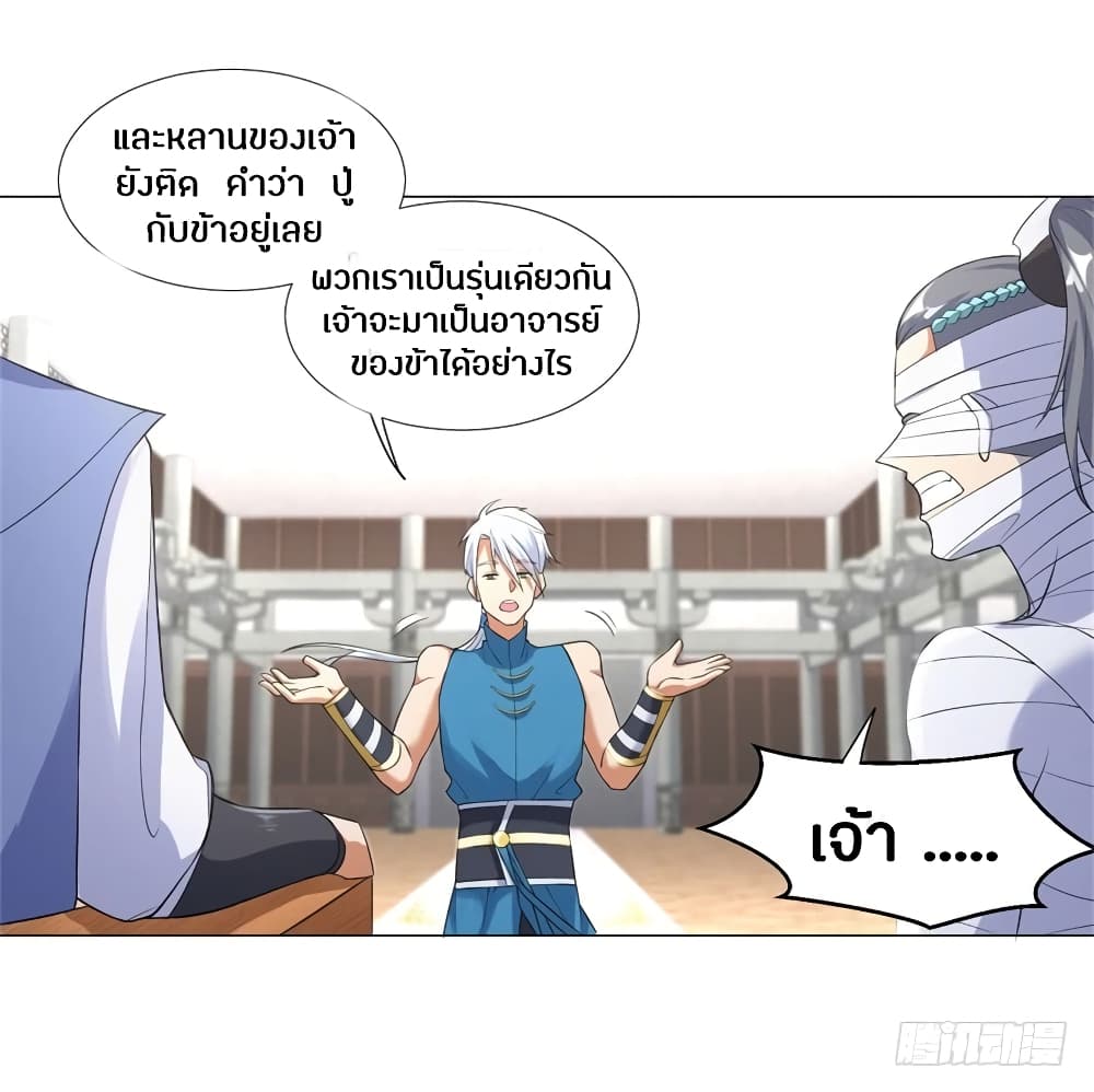 เธญเนเธฒเธเธกเธฑเธเธเธฐ เธเธฒเธฃเนเธ•เธนเธ