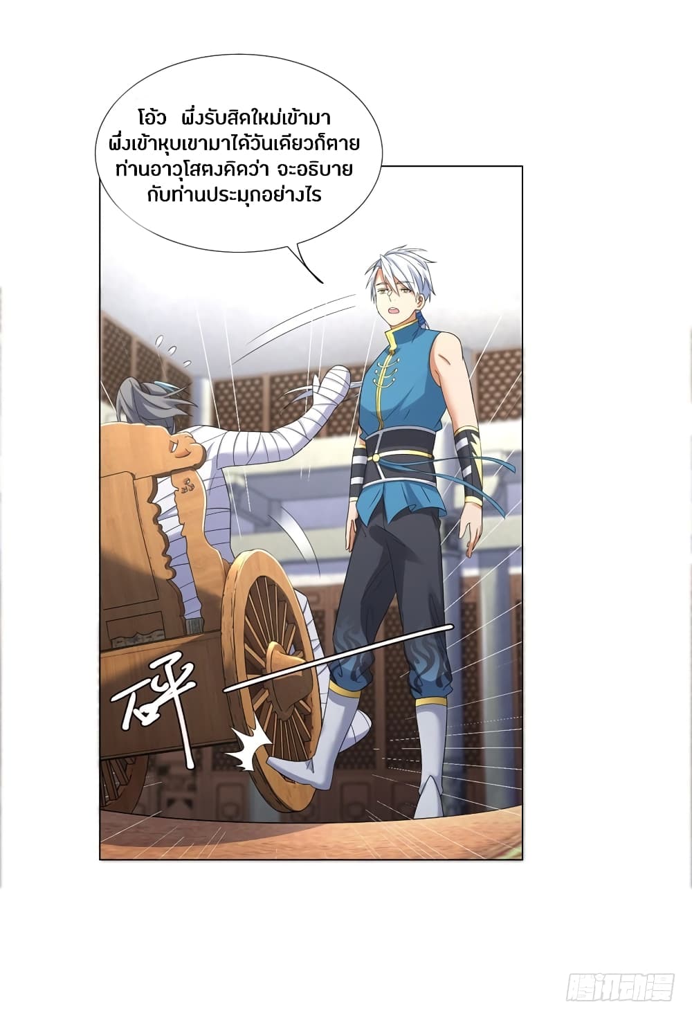 เธญเนเธฒเธเธกเธฑเธเธเธฐ เธเธฒเธฃเนเธ•เธนเธ