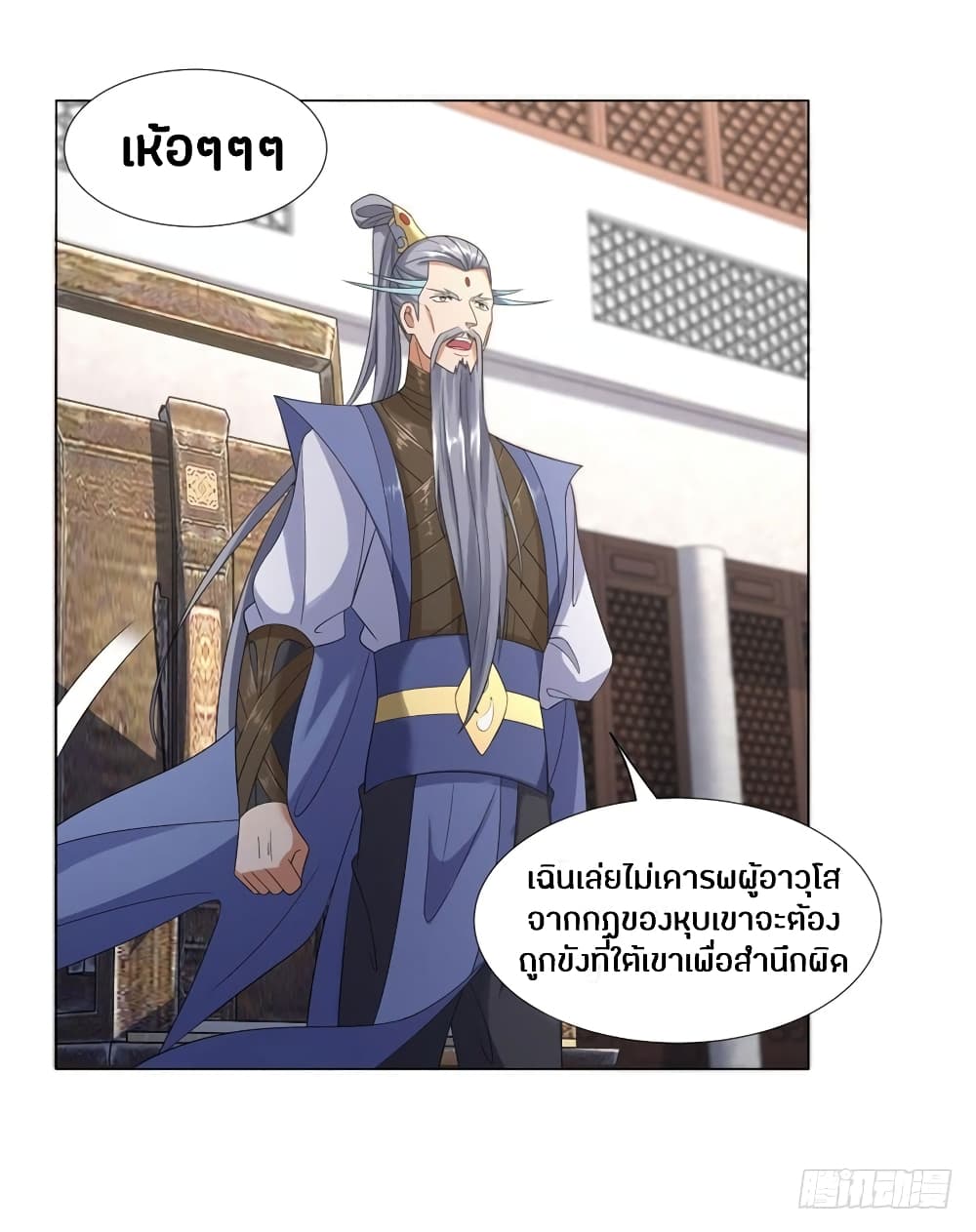 เธญเนเธฒเธเธกเธฑเธเธเธฐ เธเธฒเธฃเนเธ•เธนเธ