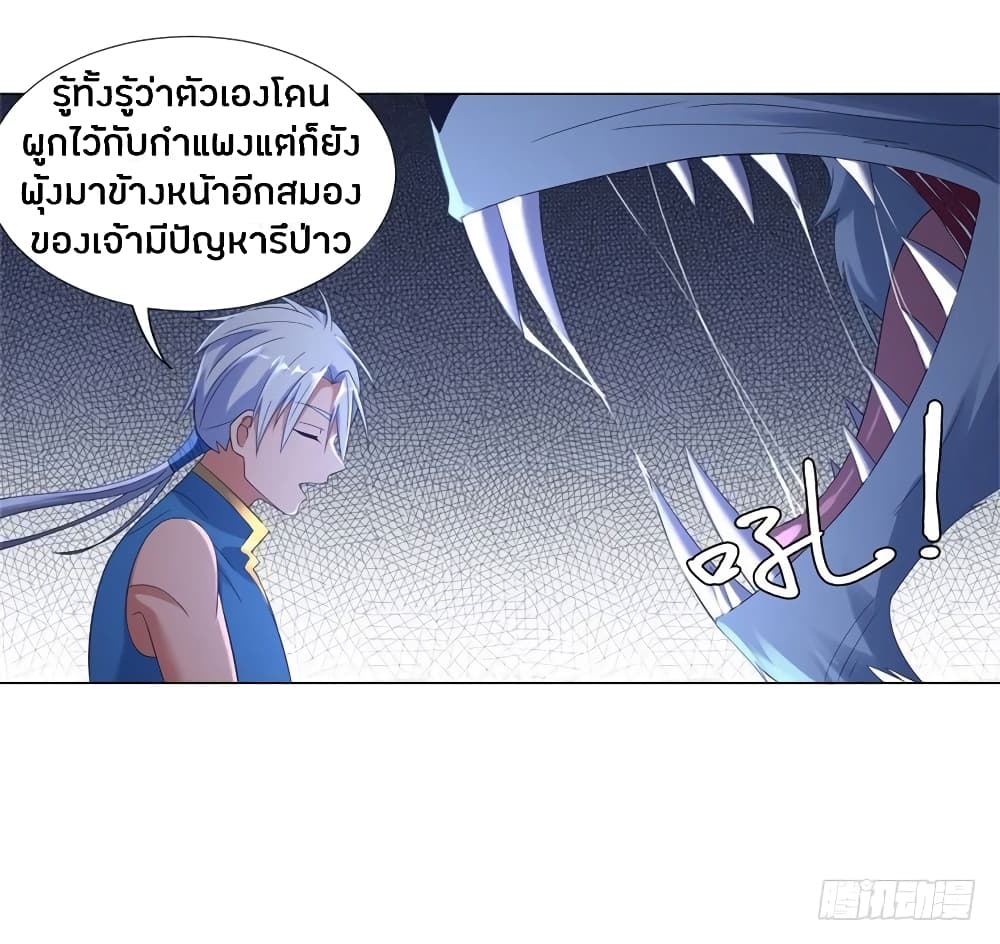 เธญเนเธฒเธเธกเธฑเธเธเธฐ เธเธฒเธฃเนเธ•เธนเธ