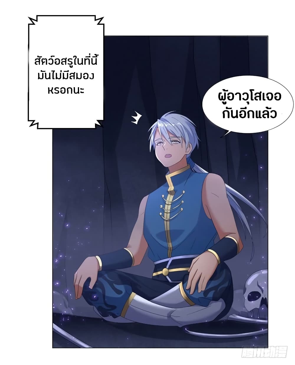 เธญเนเธฒเธเธกเธฑเธเธเธฐ เธเธฒเธฃเนเธ•เธนเธ