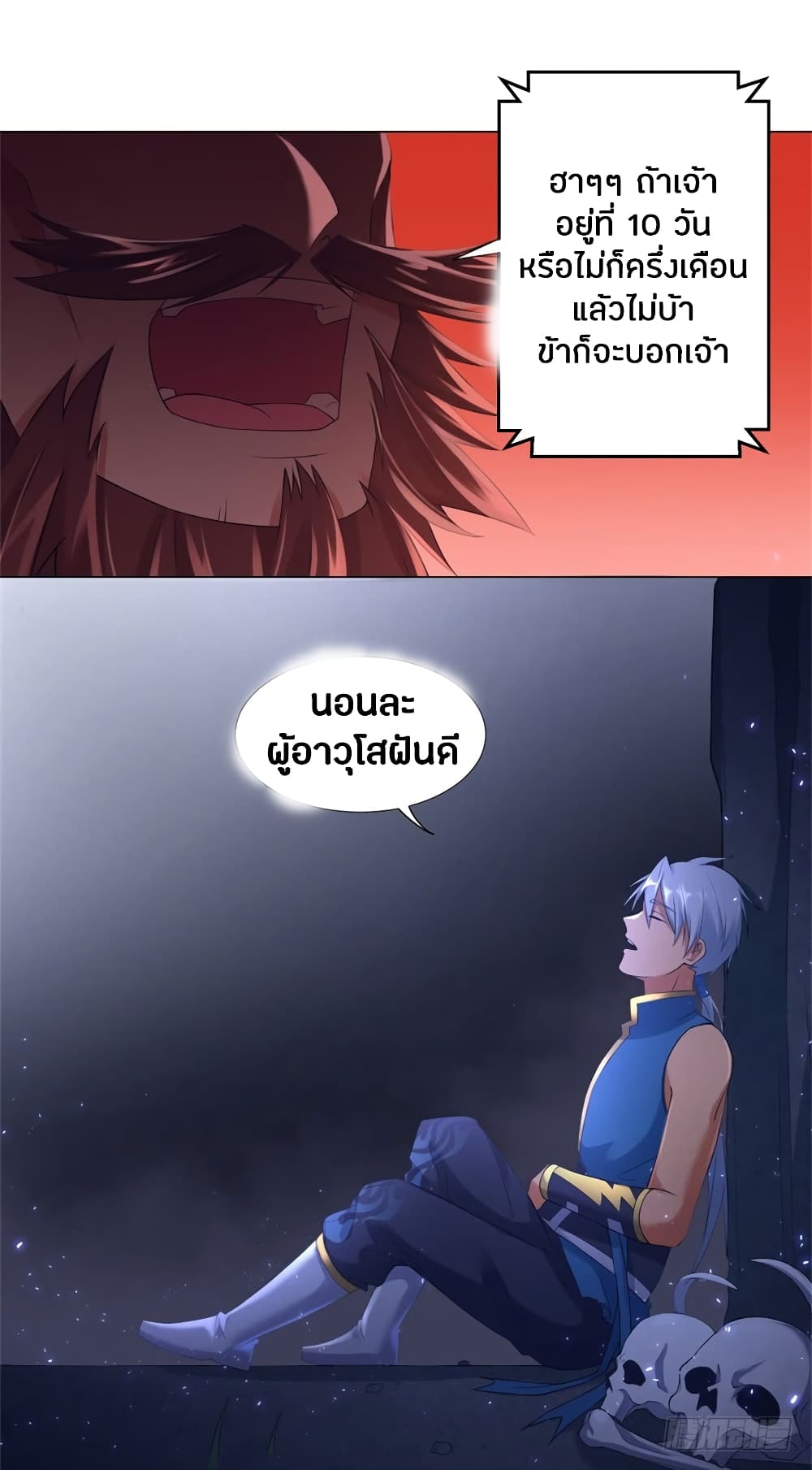 เธญเนเธฒเธเธกเธฑเธเธเธฐ เธเธฒเธฃเนเธ•เธนเธ
