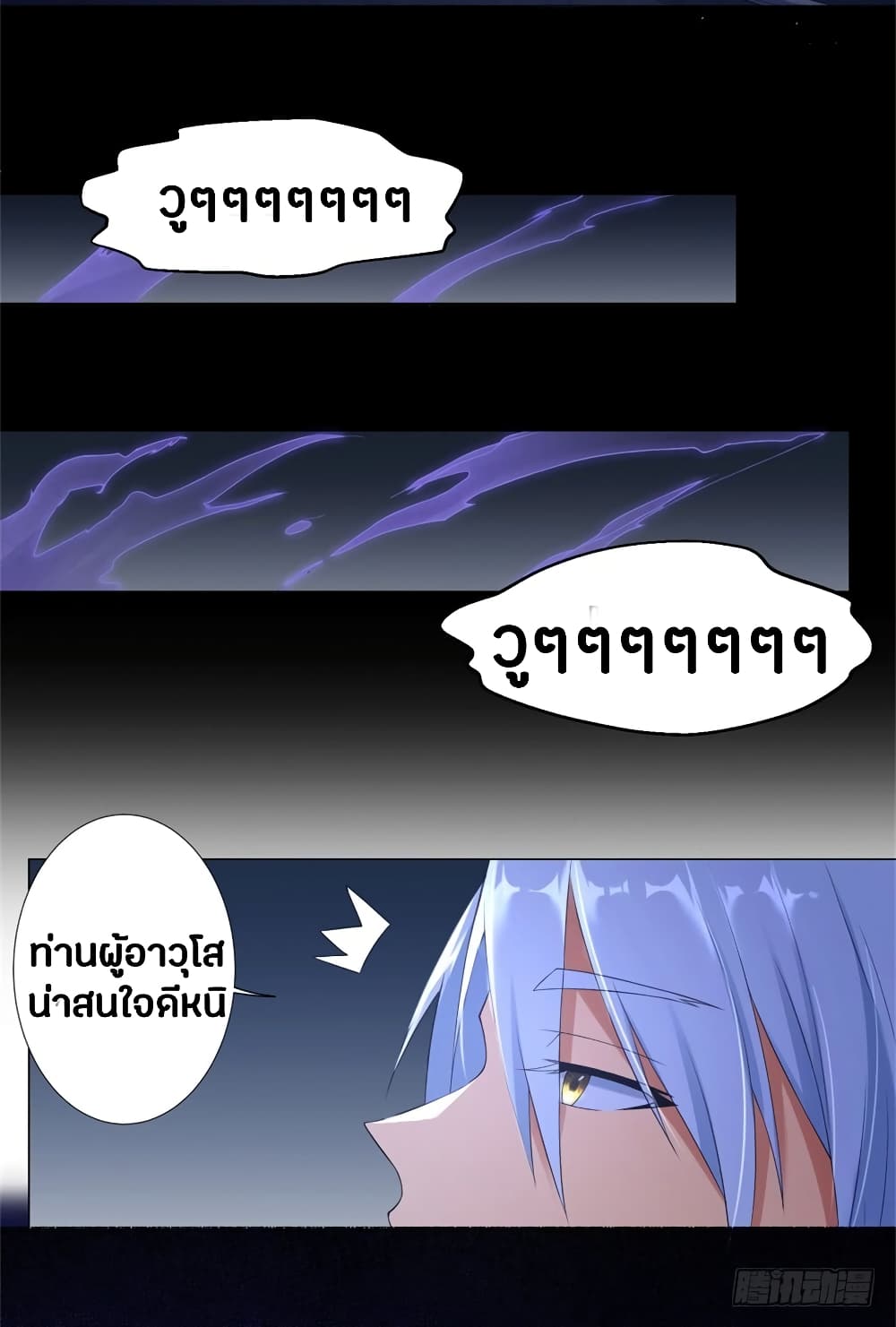เธญเนเธฒเธเธกเธฑเธเธเธฐ เธเธฒเธฃเนเธ•เธนเธ