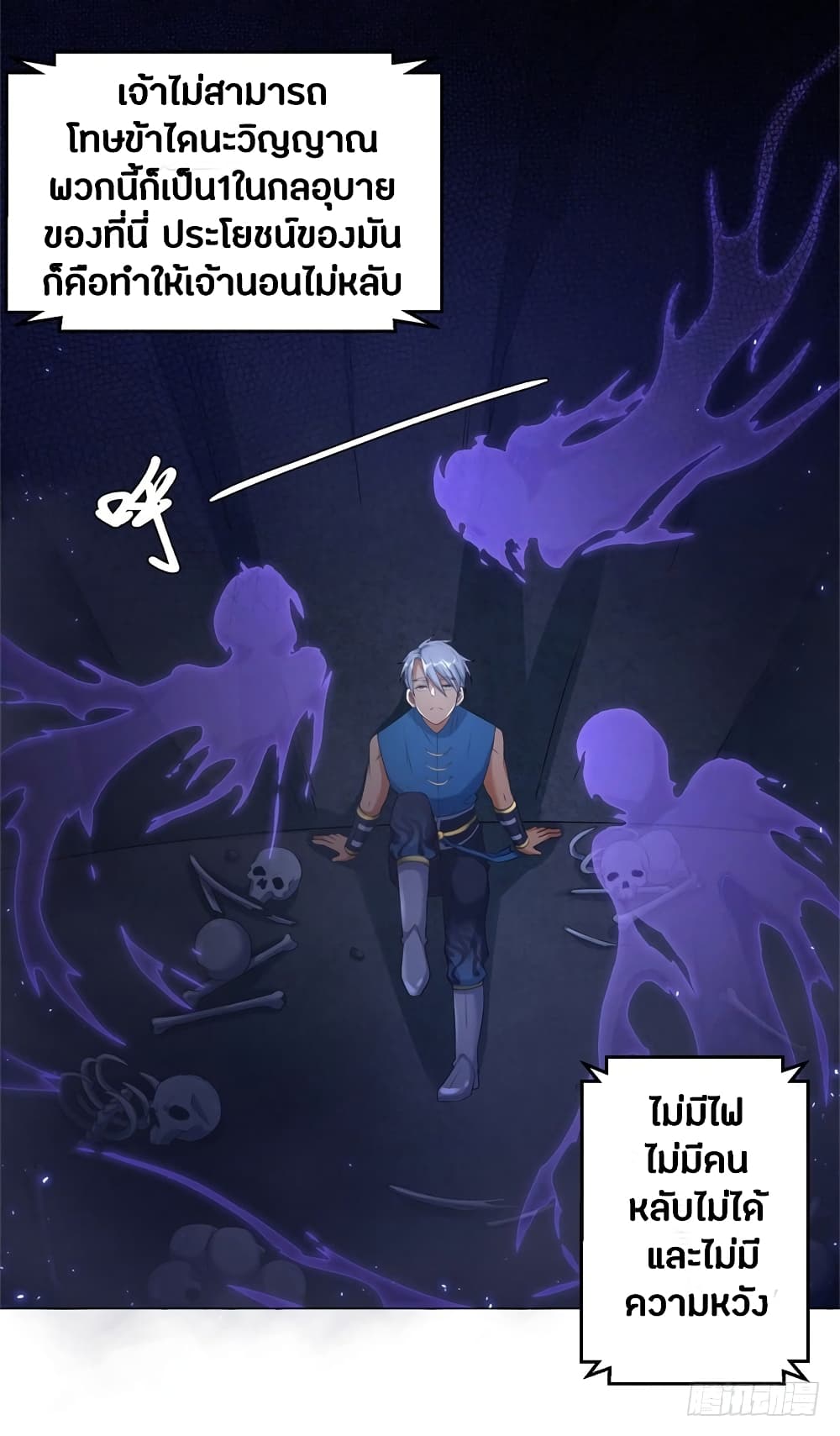 เธญเนเธฒเธเธกเธฑเธเธเธฐ เธเธฒเธฃเนเธ•เธนเธ